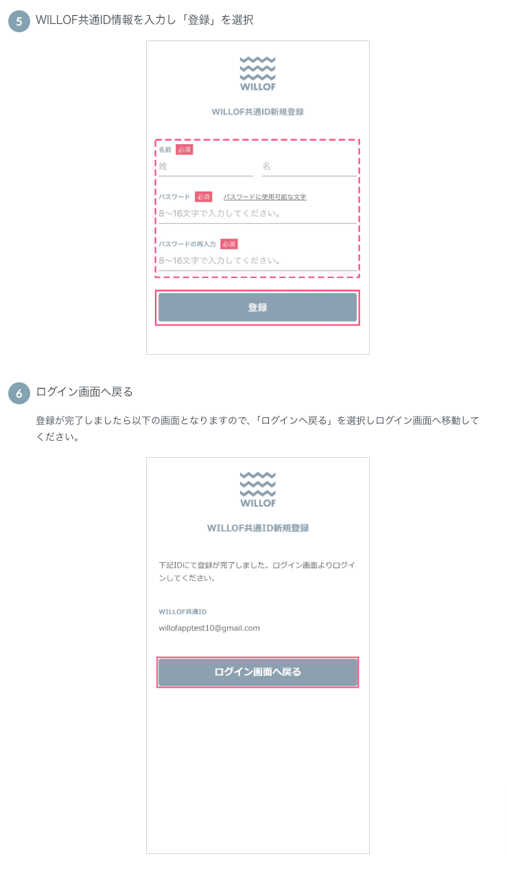 流れ3