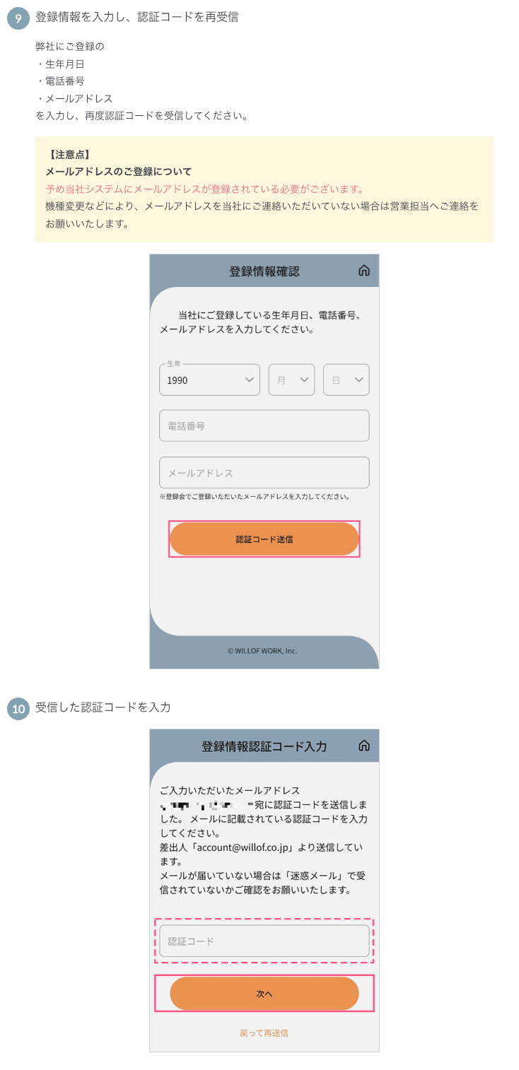 流れ5