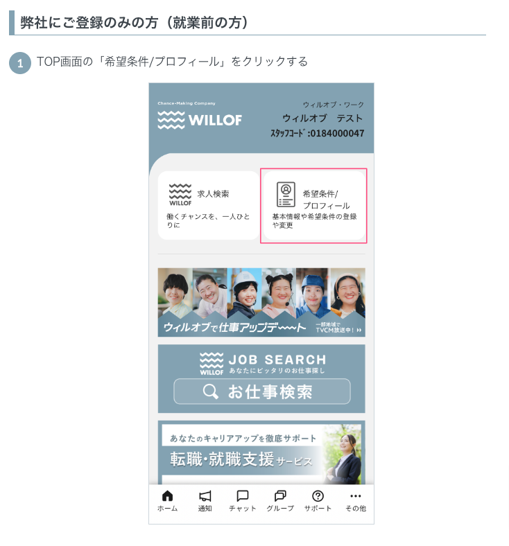 流れ1