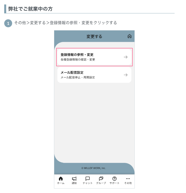 流れ4