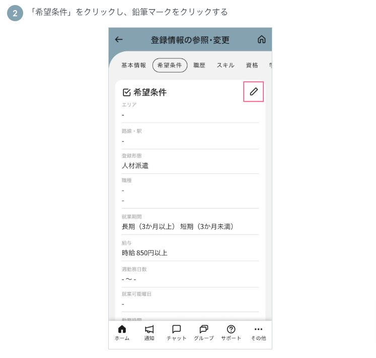 流れ5