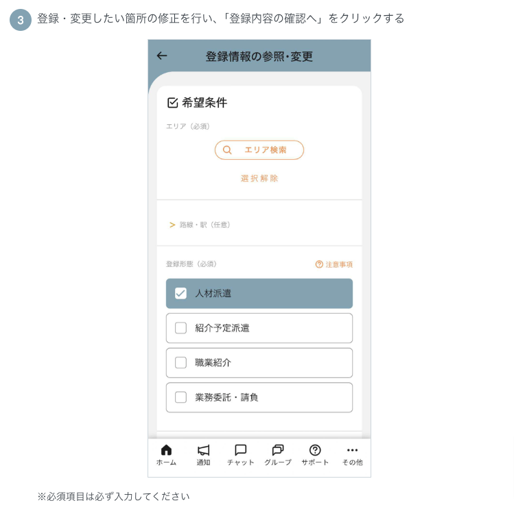 流れ6