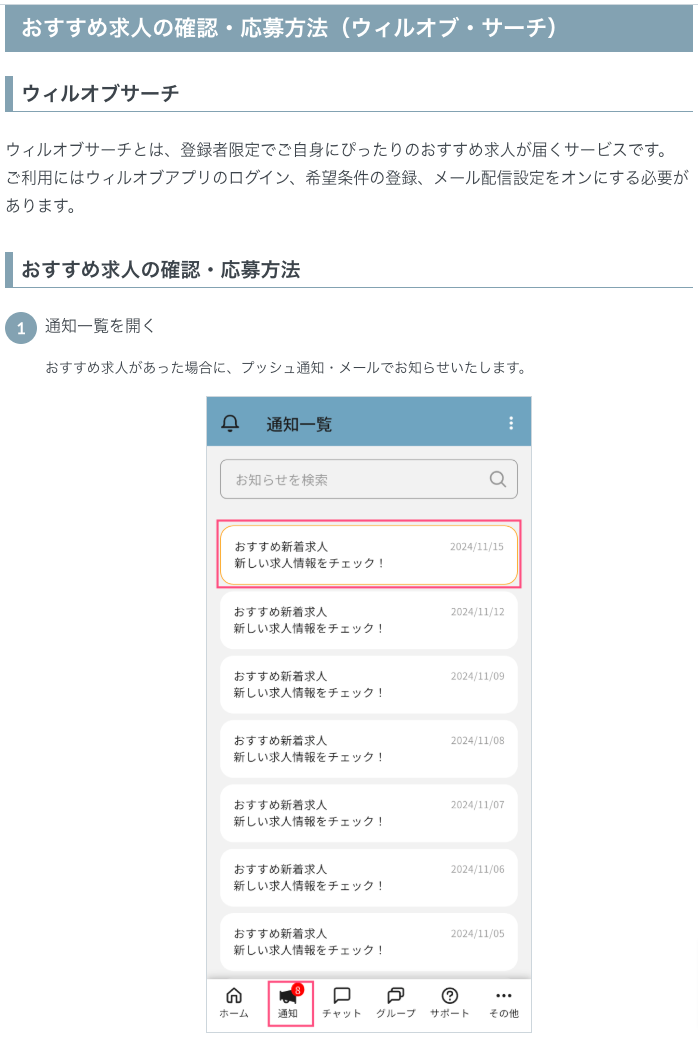 流れ1