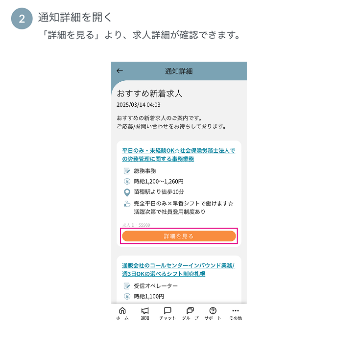流れ2