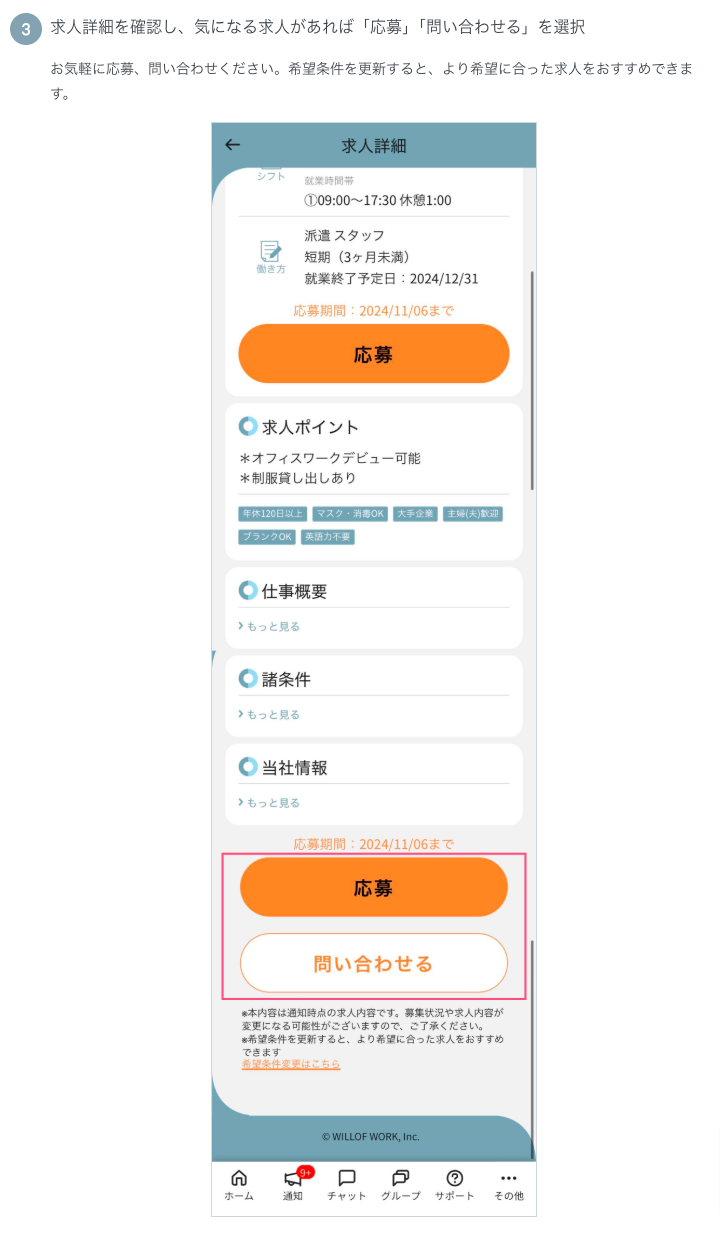流れ3