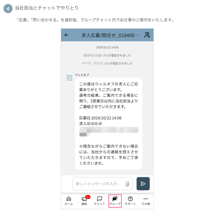 流れ4